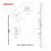 Поворотно-откидной привод ACCADO 1440 (диапазон 1200–1700 мм)