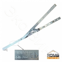 Ножницы створки Romb System R2 (511–760 мм)