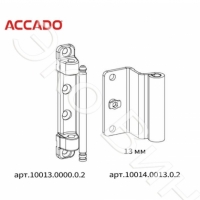 Комплект верхней петли ACCADO 13 мм (петля створки, опора на раму, штифт)