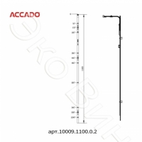 Средний запор ACCADO 1100 (диапазон 1300–1700 мм)
