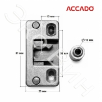 Балконная защелка Accado мини