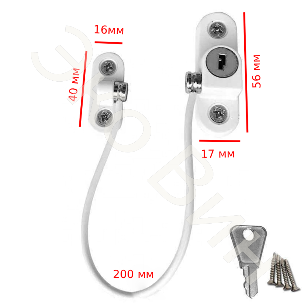 Детский замок на окна блокатор с тросом для безопасности детей ограничитель открывания (белый) Детский замок на окна блокатор с тросом для безопасности детей ограничитель открывания (белый)